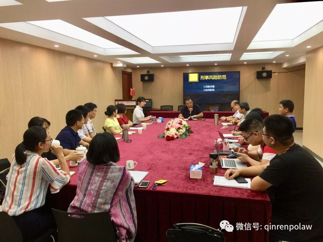 湖南勤人坡律师事务所系列品牌栏目之 “勤人坡学堂”第一期讲座成功举办