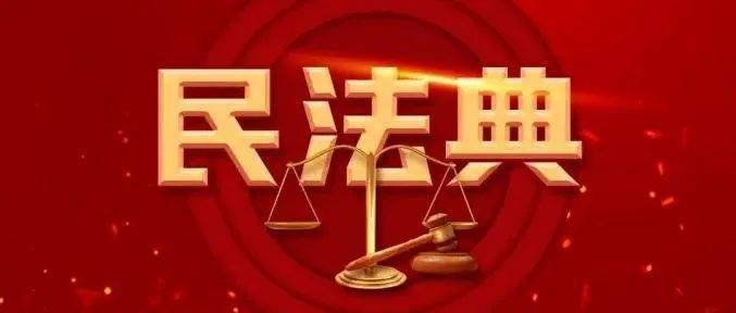 勤人坡所的《民法典》宣讲之路