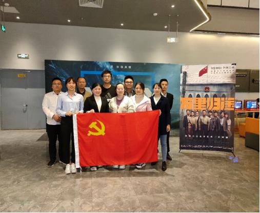 湖南勤人坡律师事务所党支部组织党员律师观看红色影片《万里归途》