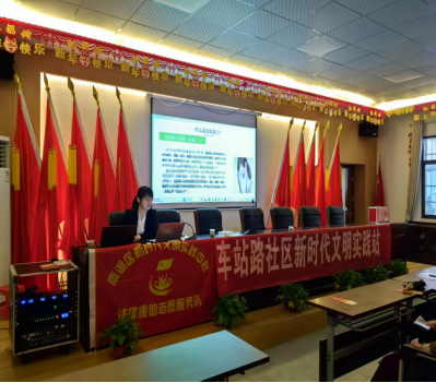 我所高级合伙人、副主任黄湘律师受邀前往车站路社区开展普法知识讲座