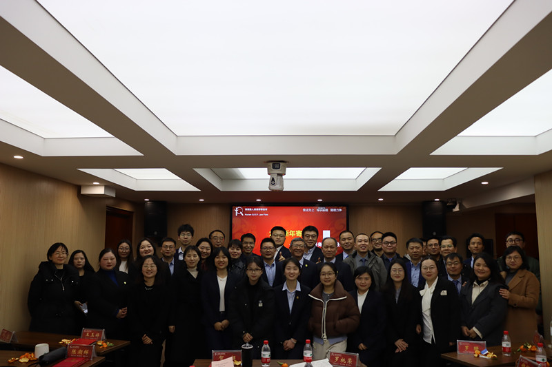 同心致远 聚力前行 | 湖南勤人坡律师事务所2024年度总结大会圆满召开