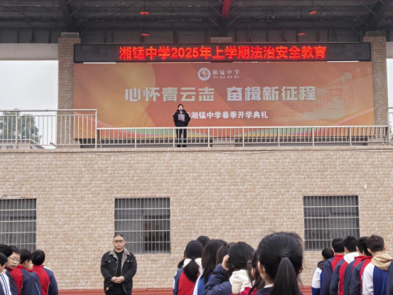 我所事业合伙人朱晓艳律师走进校园开展“开学第一课”普法活动