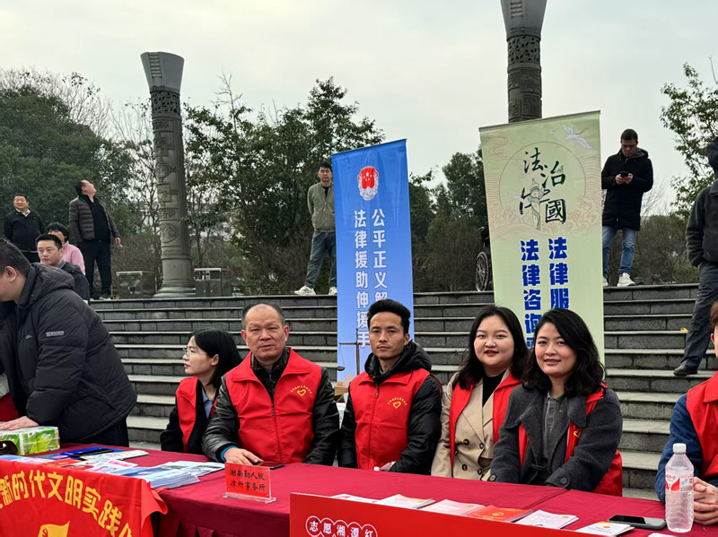 勤人坡律所积极参与湘潭市雨湖区开展的学雷锋志愿服务活动