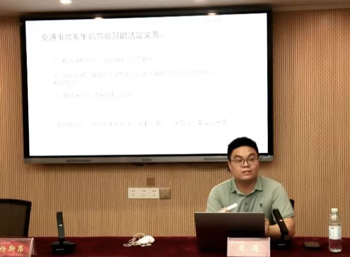 我所事业合伙人周通律师为暑期实习生开展专题培训