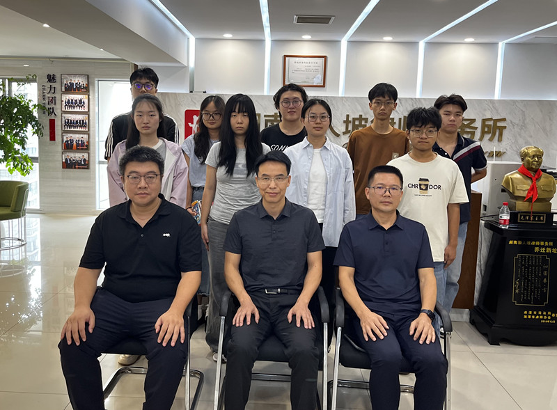 我所成功举行2025年湘大暑期实习生欢送会