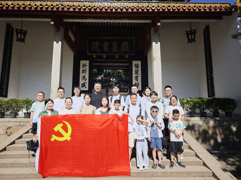 湖南勤人坡律师事务所党支部赴长沙开展红色教育活动