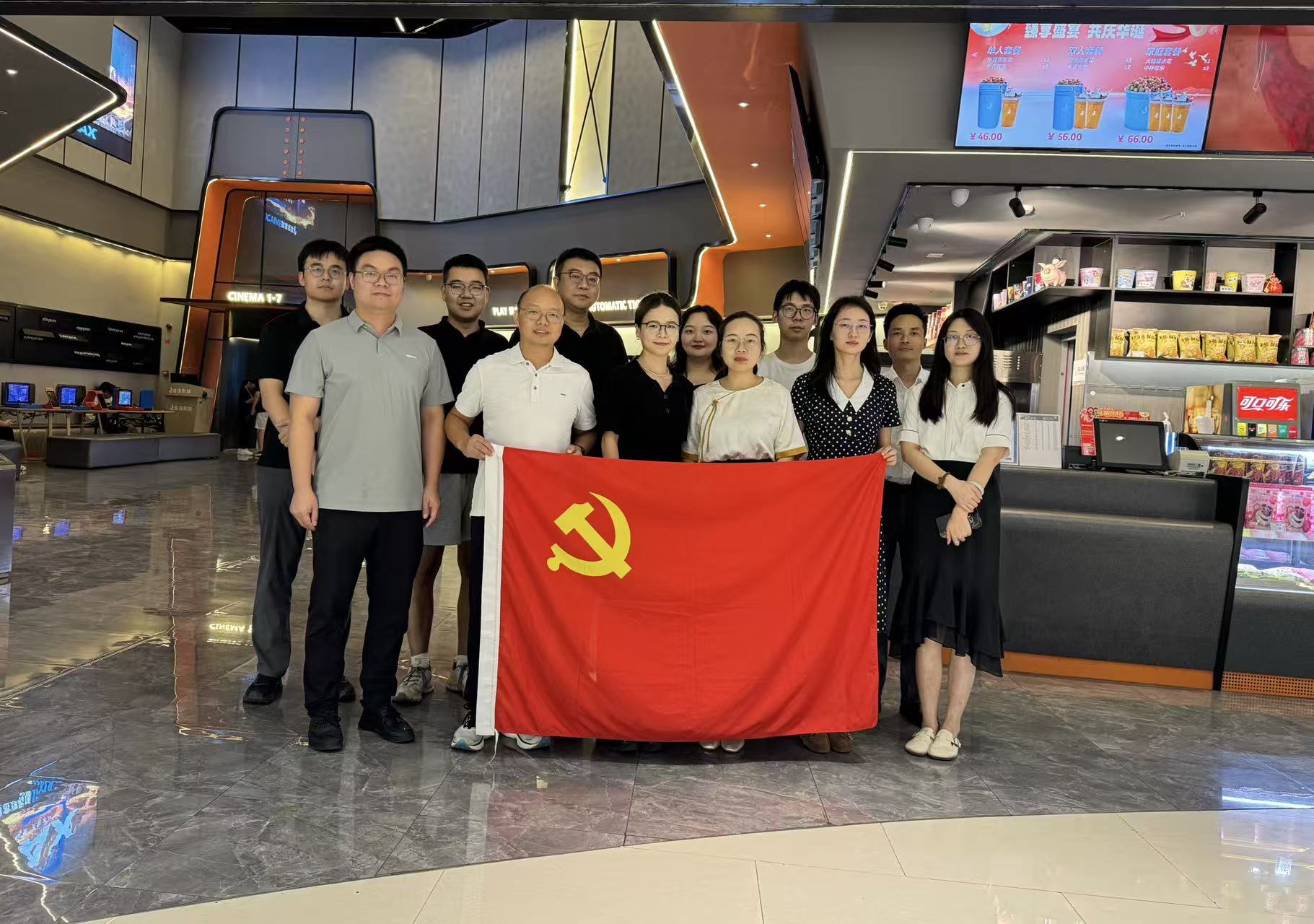 湖南勤人坡律师事务所党支部开展主题观影活动