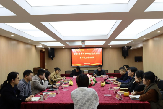 淬砺前行 聚势未来｜我所青委会召开2026年第一次全体会议