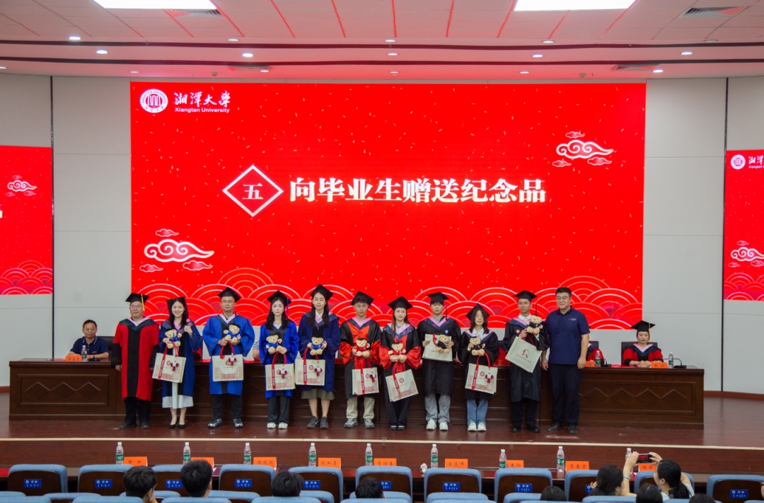 湖南勤人坡律师事务所向湘潭大学法学学部2026届毕业生捐赠纪念品
