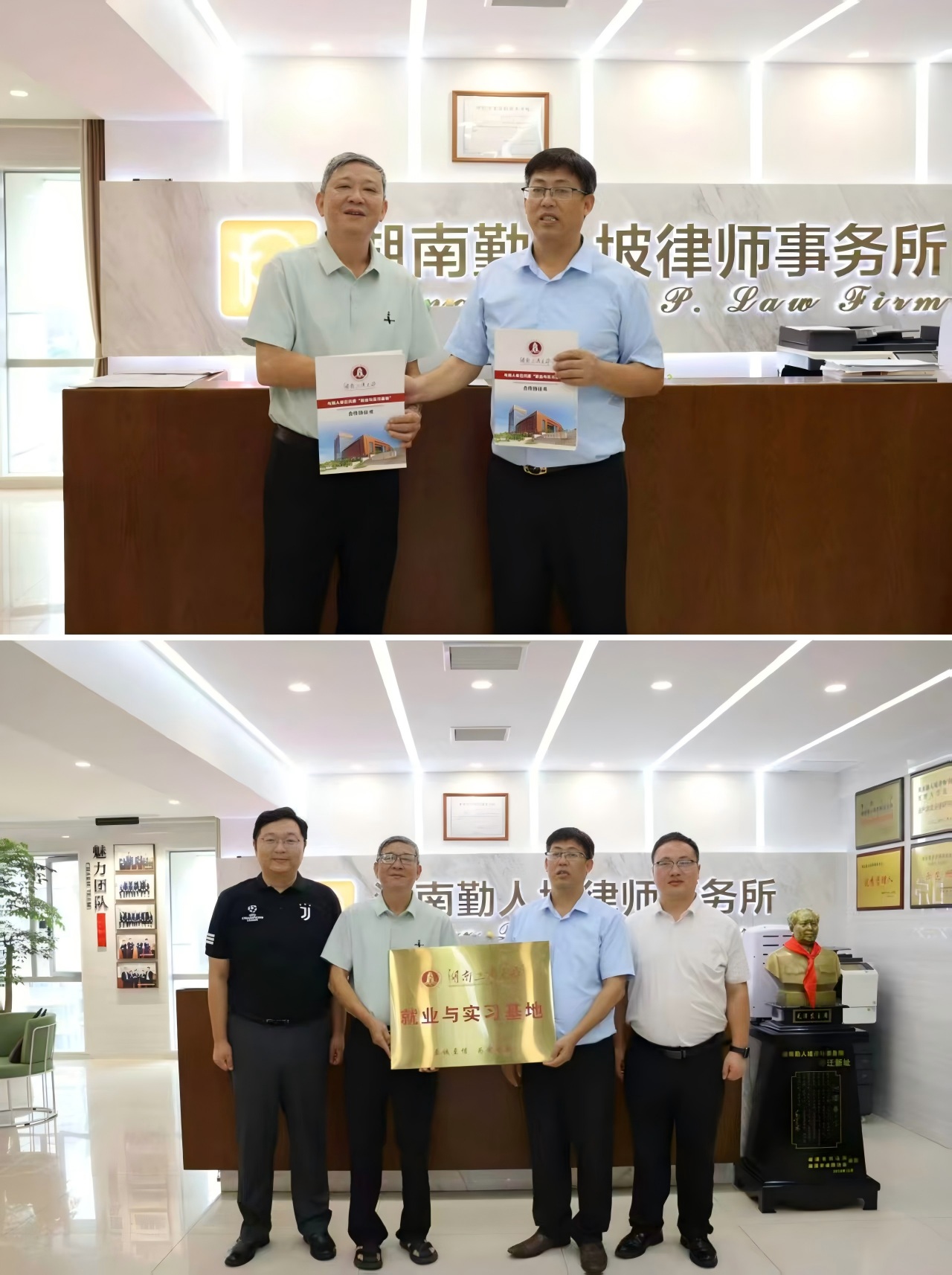 共育法治新篇 | 湖南勤人坡律师事务所与湖南工商大学法学院签约共建“就业与实习基地”