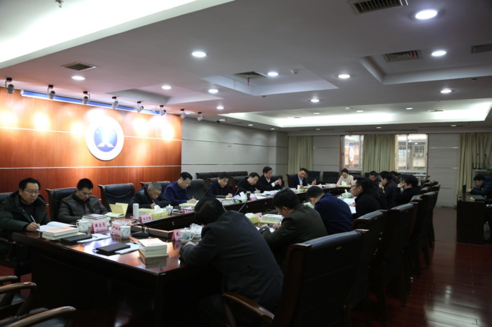省律师行业党委组织召开2019年第一次集中学习和工作会议