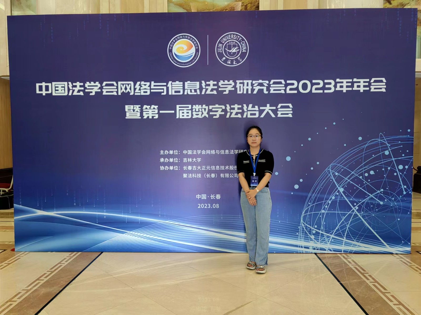 微信图片_20230907085847.jpg